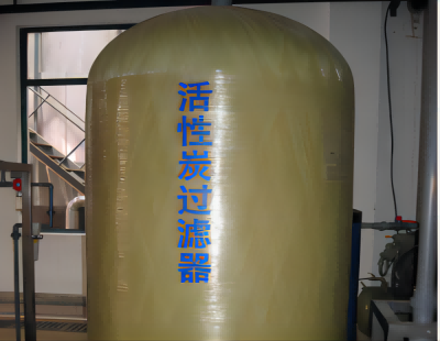 使用活性炭過(guò)濾器的注意事項(xiàng) 使用活性炭過(guò)濾器的注意事項(xiàng)