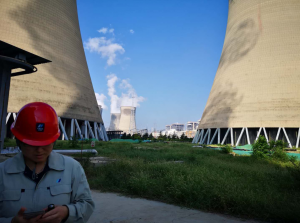 喜訊！喜訊！魯東阻垢劑再次得到華電鄒縣發(fā)電的認(rèn)可，成功中標(biāo)！